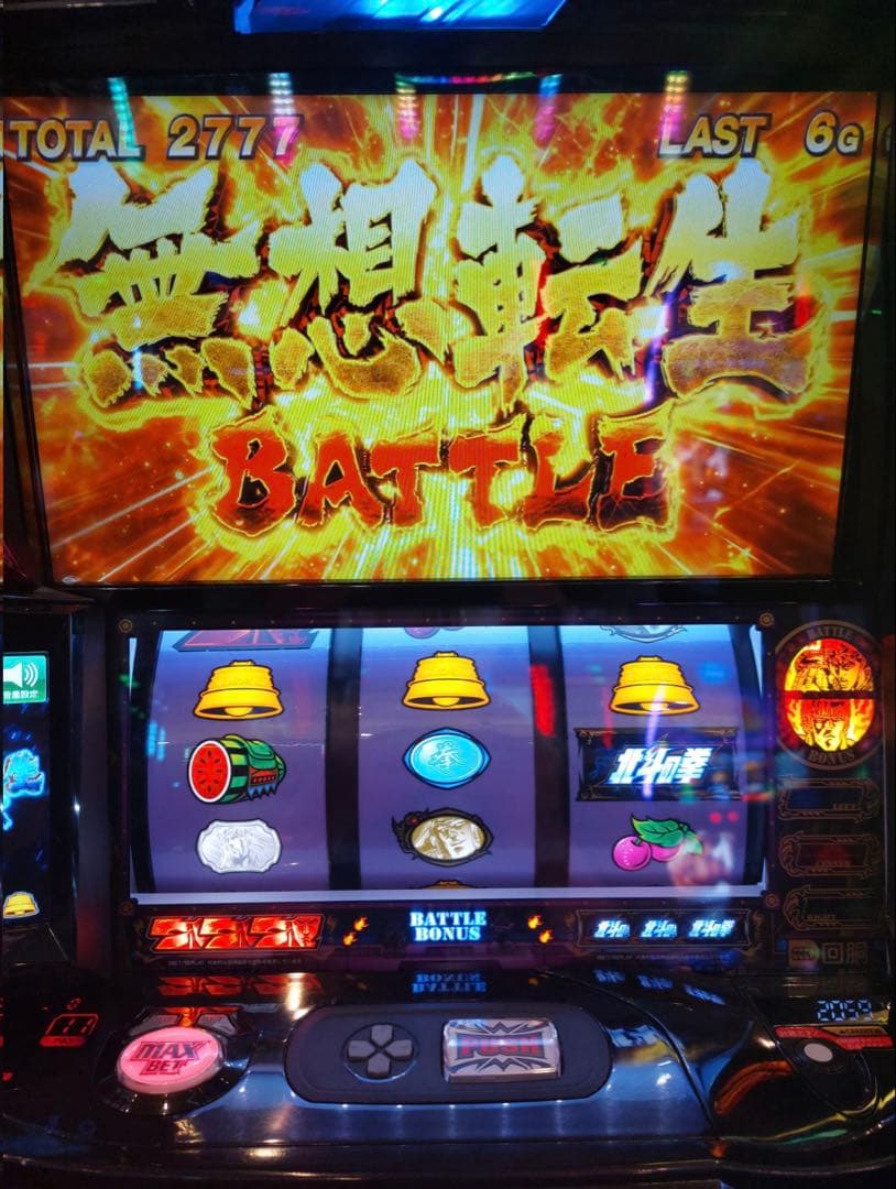 月末セール！ スマスロ 北斗の拳 実機！ 選べるオプション多数！ 送料無料！