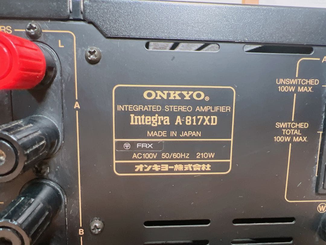 プリメインアンプ　ONKYO INTEGRA A-817XD