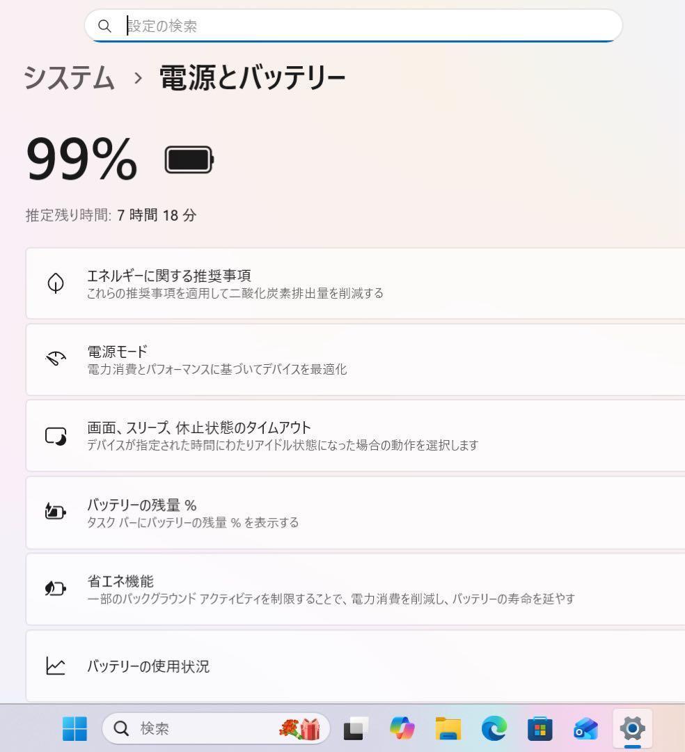 【高性能】ZenbookUX390☘7世代i7☘️NVMe512メモリ16GB