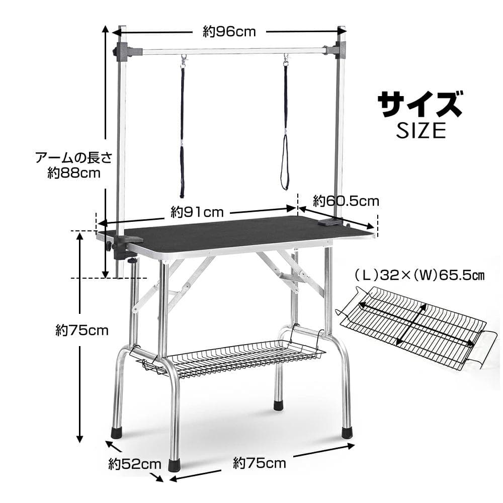 新品 トリミング台 トリミングテーブル ペット用品 1801-170