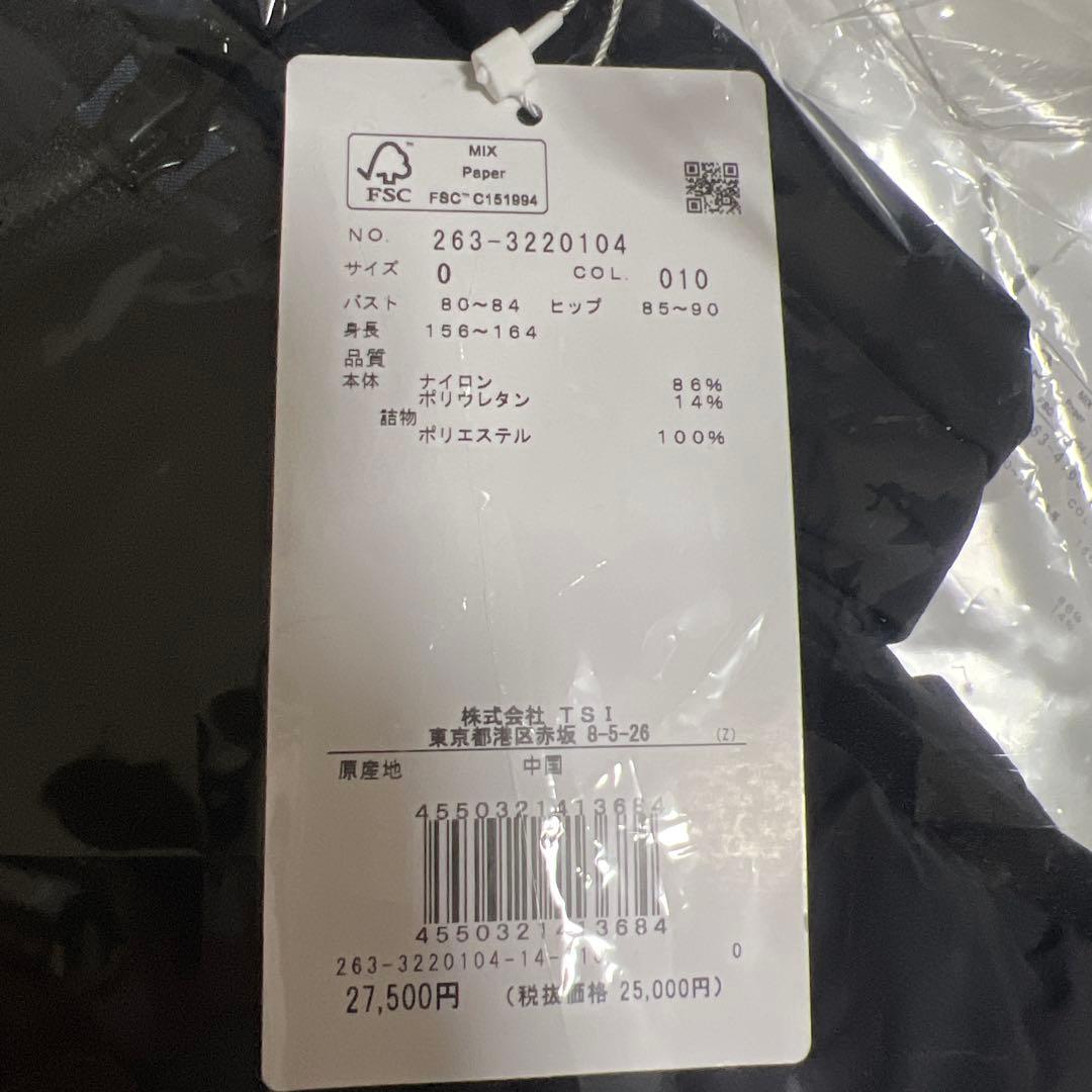 ジャックバニー　アウター入り　2026福袋　セットアップ ボールおまけ付き