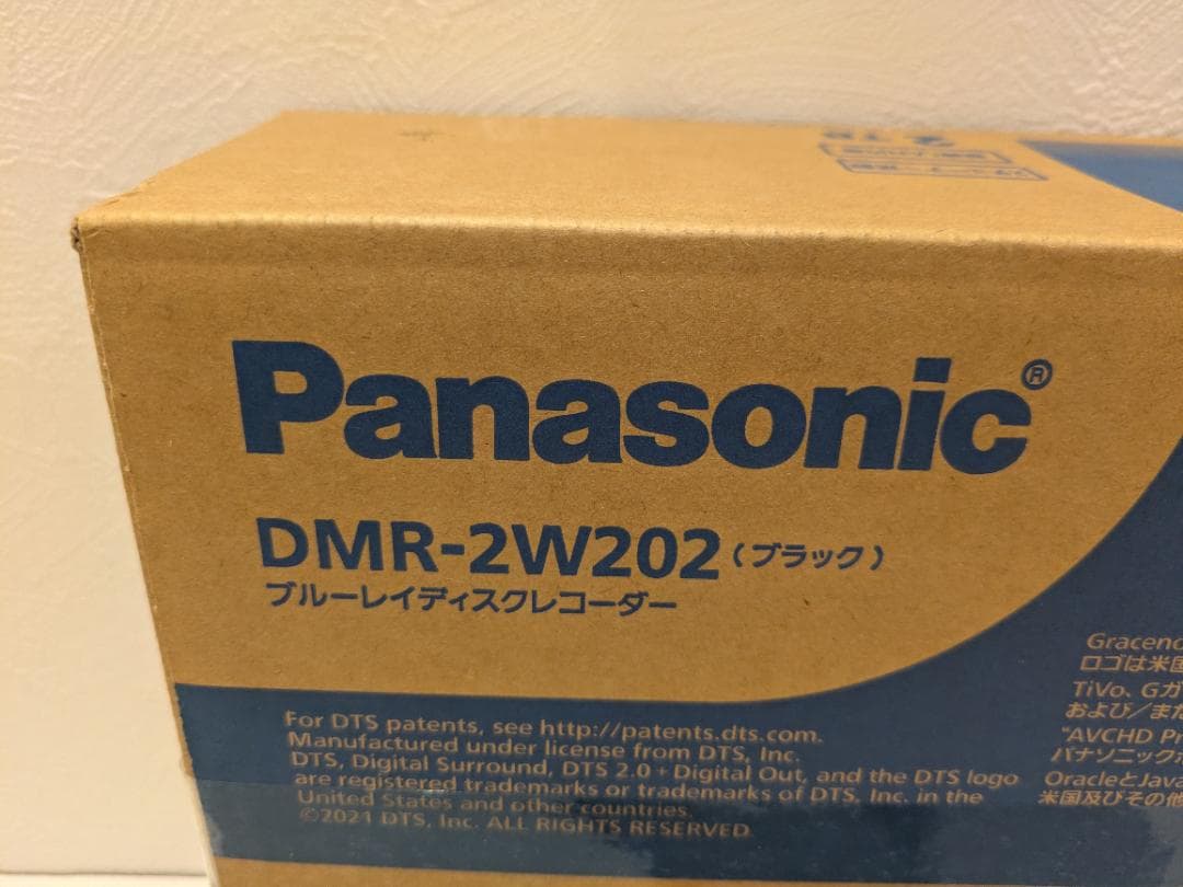 Panasonic ディーガ ブルーレイレコーダー DMR-2W202 ブラック