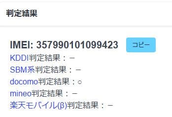 スマートフォン本体 020700A AQUOS R5G SH-51A 256GB