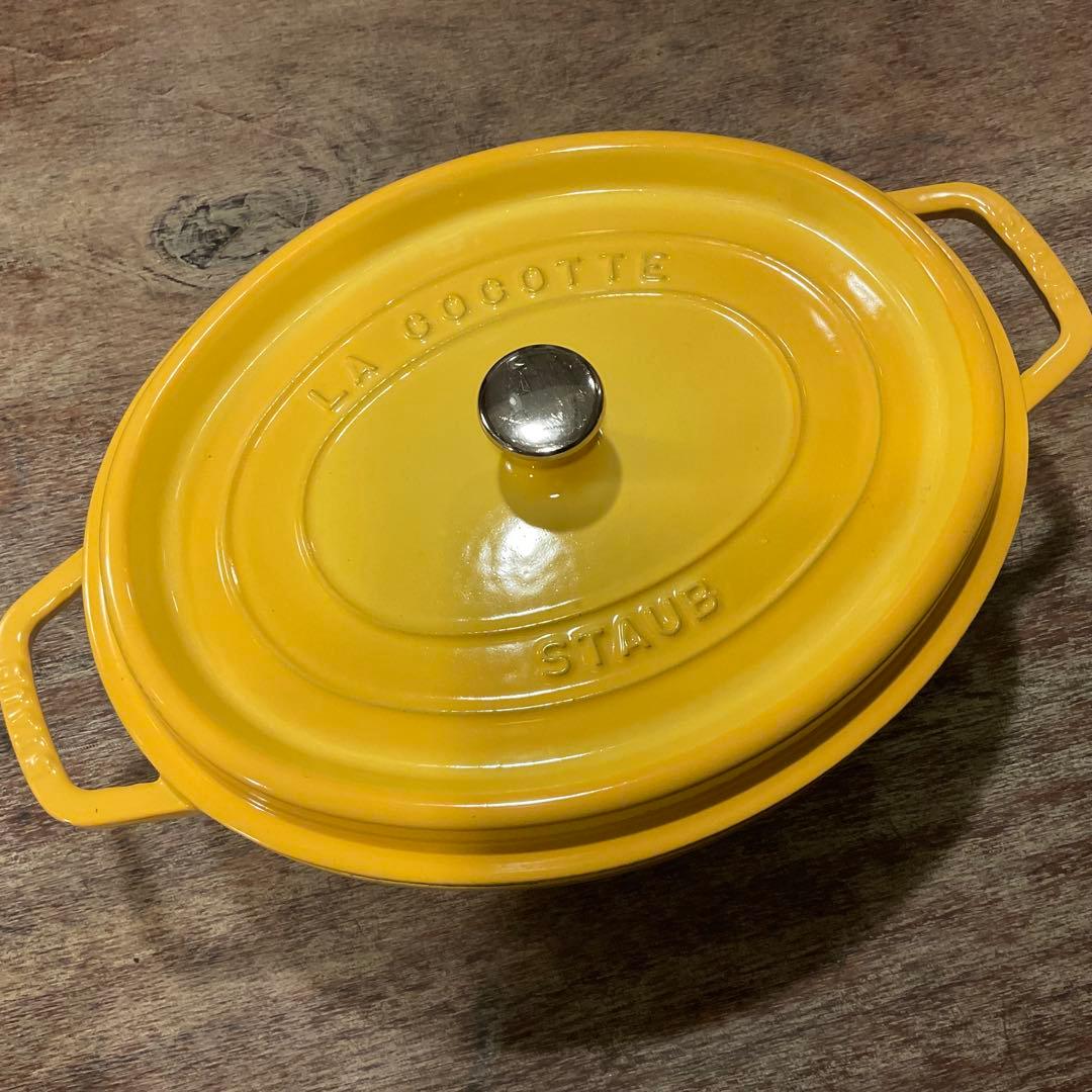 大容量！ 31cm！STAUB ストウブ ピコ・ココット オーバル イエロー系