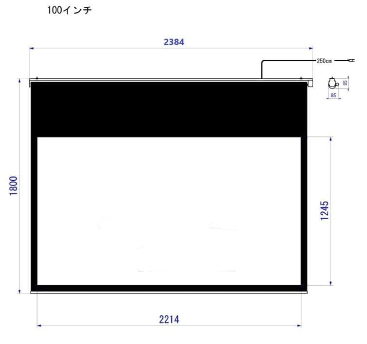 送料無料「電動スクリーン100インチ16：9 ホワイトマット」※輸送箱有・開封品