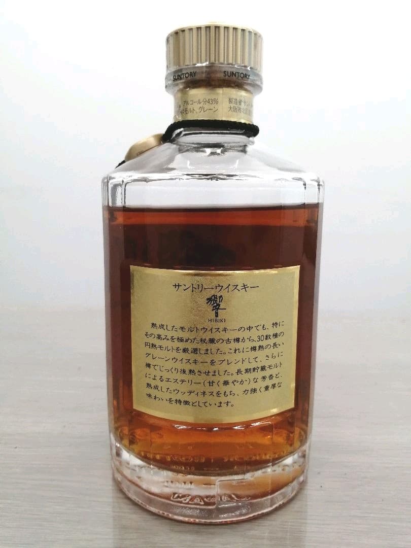 サントリー　響( 旧17年 )　金キャップ　未開栓　K2124