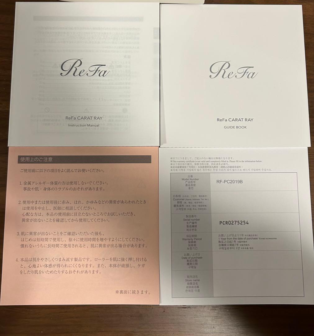 美品 正規店購入 ReFa CARAT RAY RF-PC2019B 付属品有り
