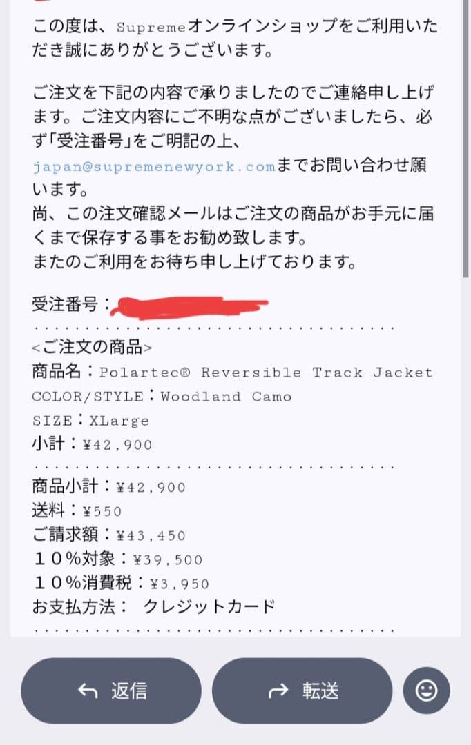 Polartec® Reversible Track Jacket