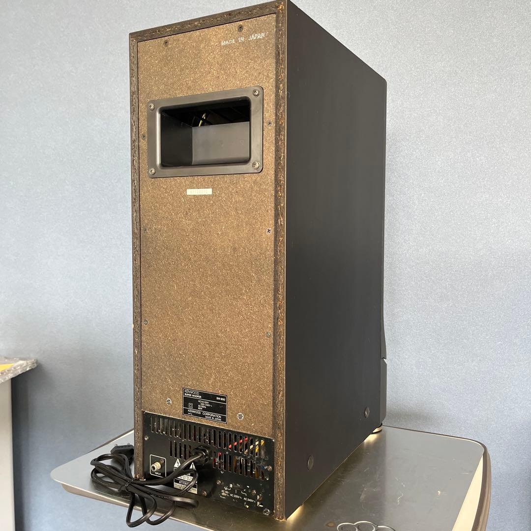 希少品　ケンウッド　SW-900 スピーカー　オーディオ　動作確認OK