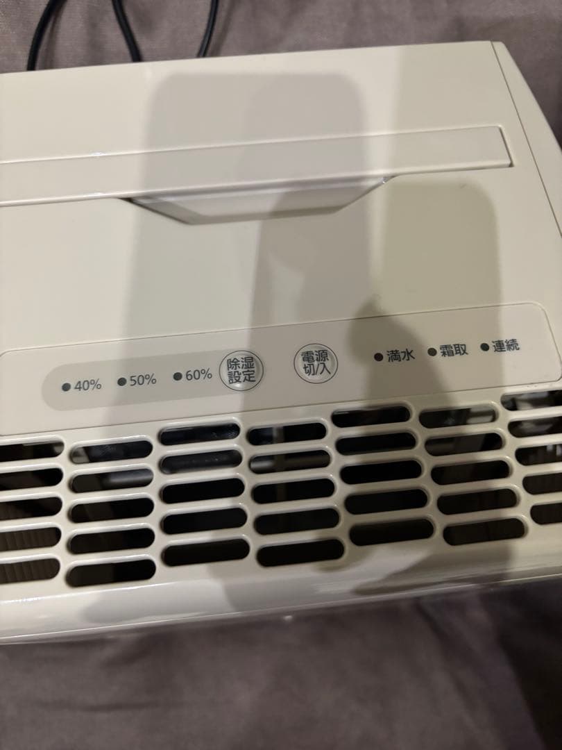 「美品」アイリスオーヤマ 除湿機 KIJC-J56-C 2022年製