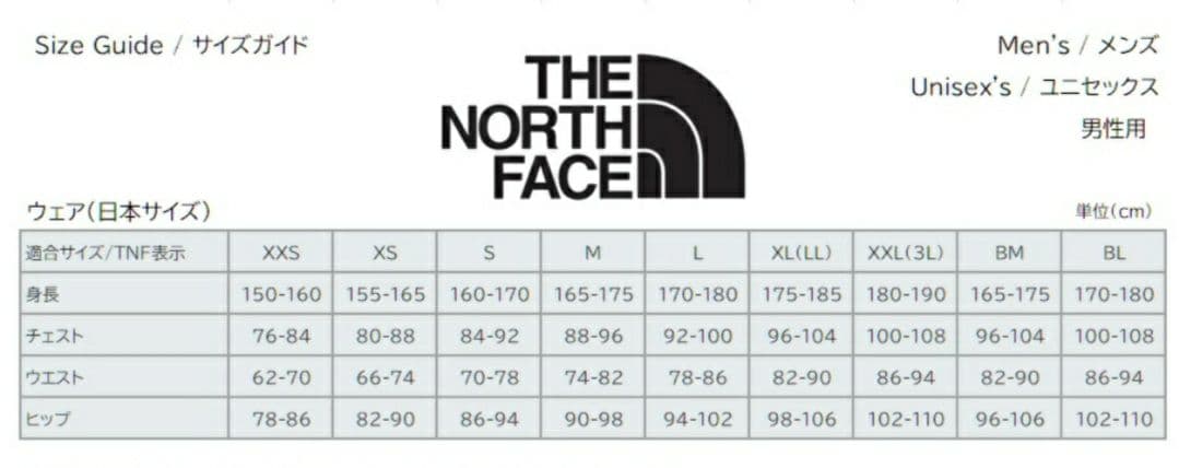 ★美品★ ND92215 ノースフェイス ビレイヤー パーカー ブラック XS