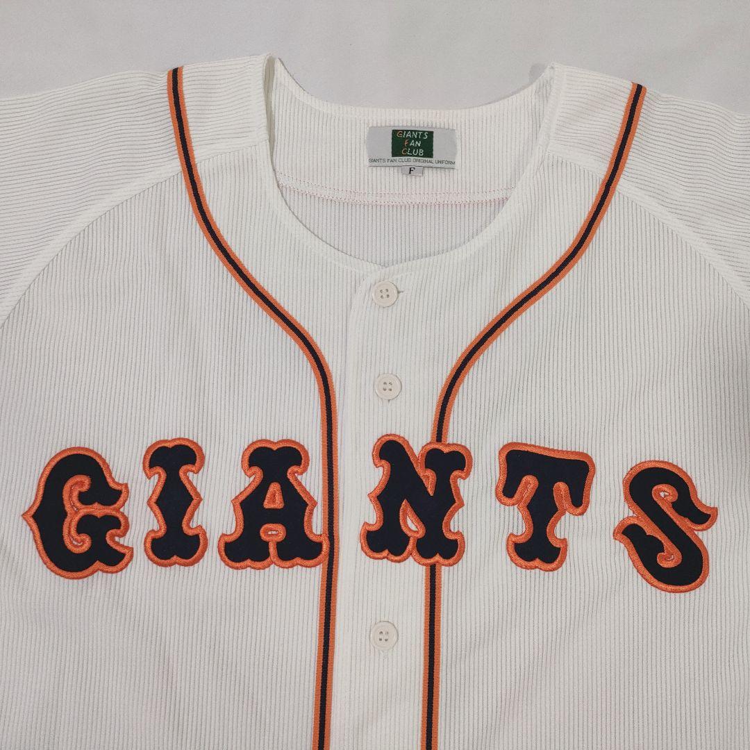 読売ジャイアンツ ファンクラブ レプリカユニフォーム 90年代