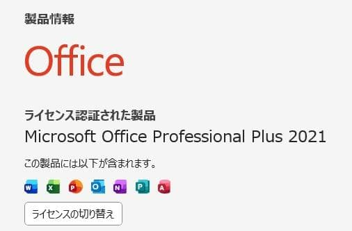 美品dynabook G83FS i5-10210U 16GB 512GB 39