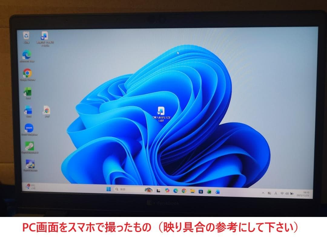 美品dynabook G83FS i5-10210U 16GB 512GB 39