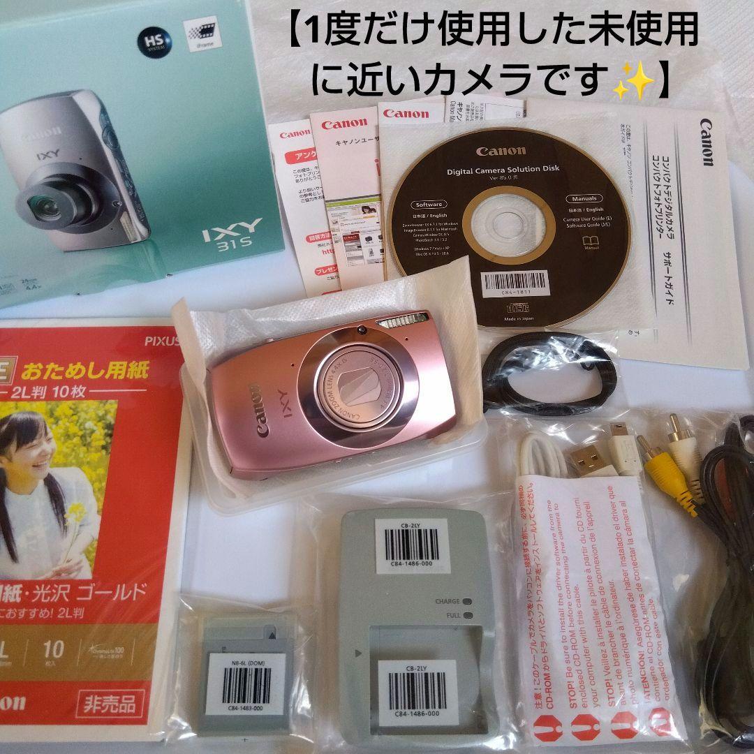 【1度だけ使用品】Canon IXY 31S(PK) コンパクトデジタルカメラ