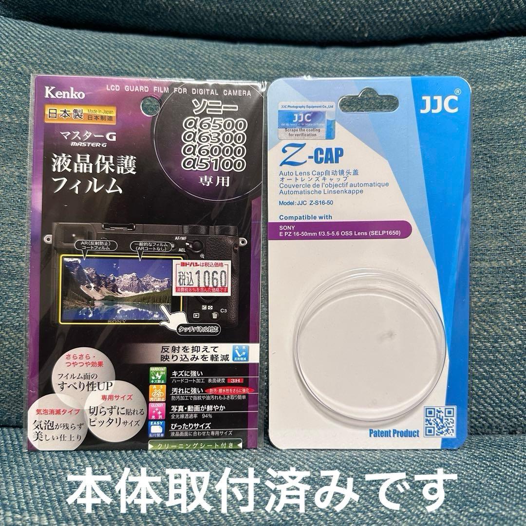 【美品】SONY α5100 ミラーレス一眼 カメラ