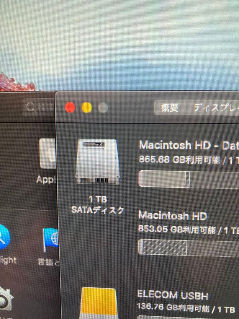 Macデスクトップ iMac (21.5 inch, Late 2013)