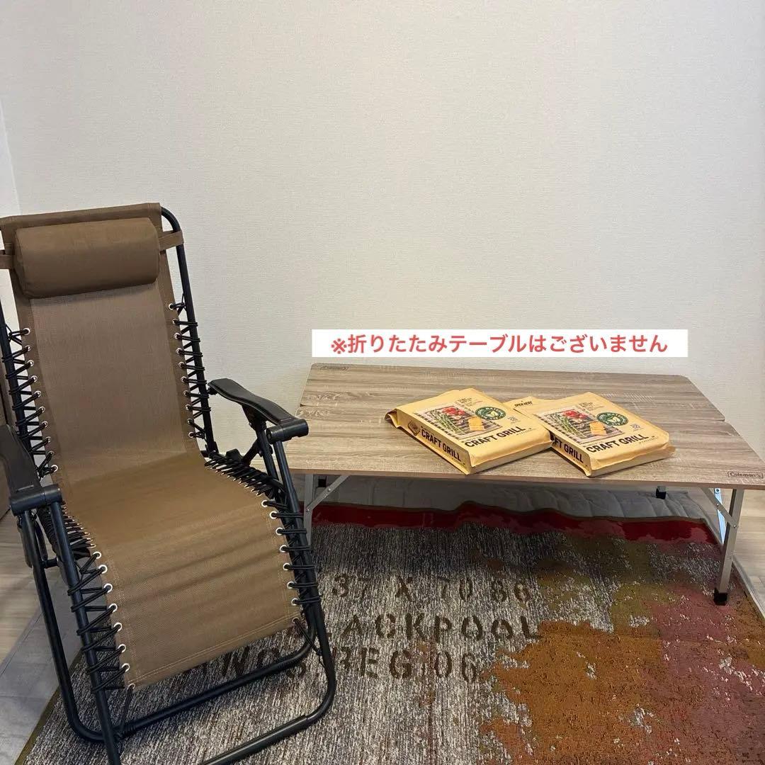 ブラウンリクライニングチェア