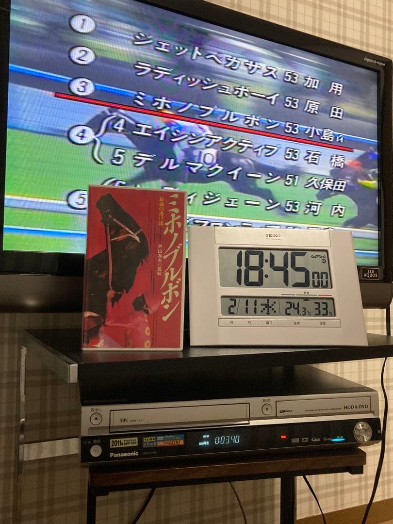 Panasonic DVDレコーダー DMR-EH75V