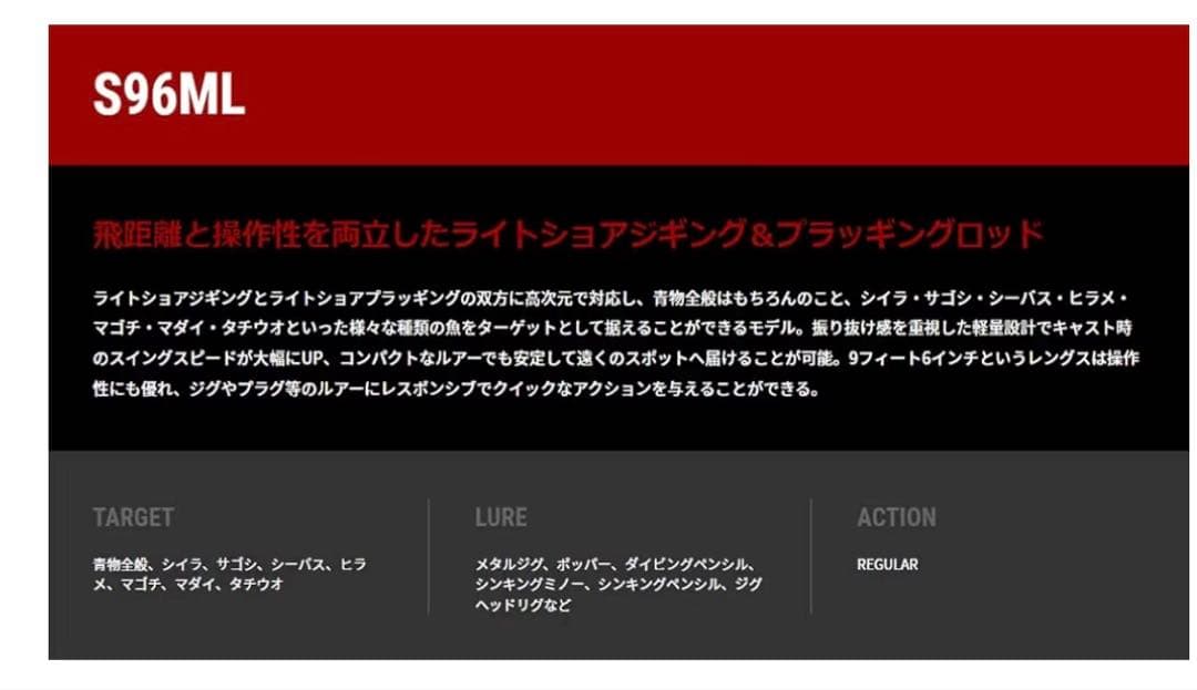 テイルウォーク RIZE SHOOTER (ライズシューター) SSD