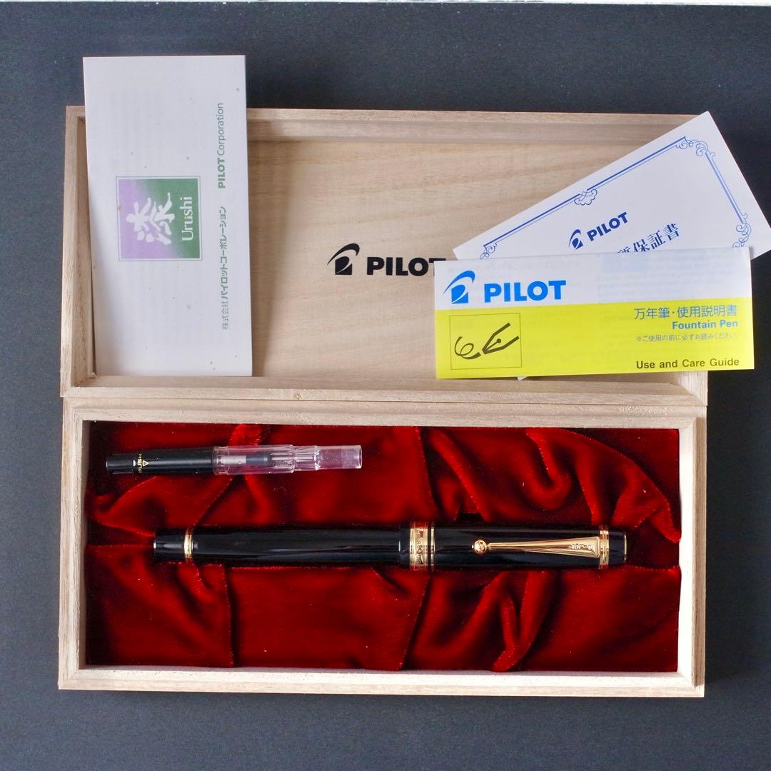 【LUNA】PILOT カスタム 845 万年筆　Fニブ