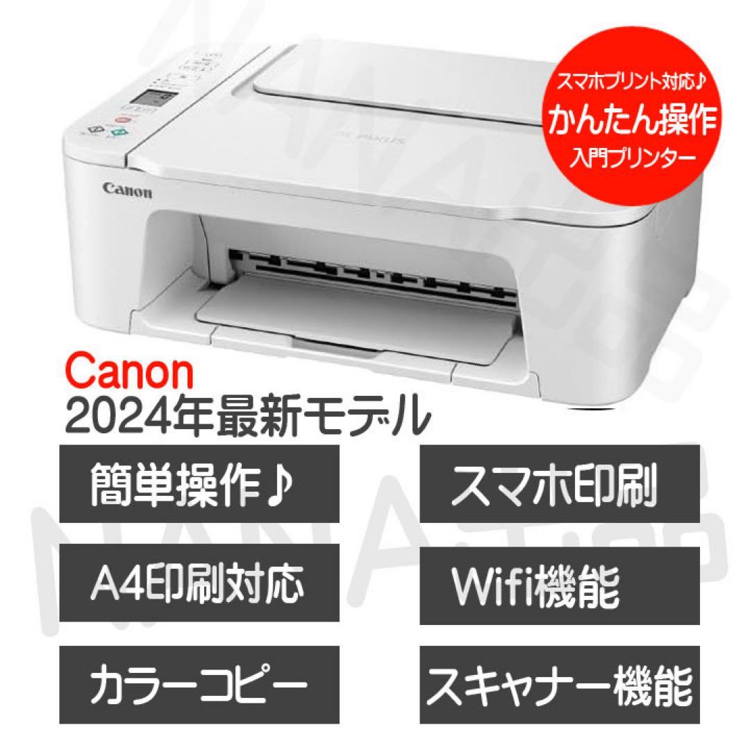 CANON スマホ対応プリンターコピー機本体 TS3730 複合機MM26