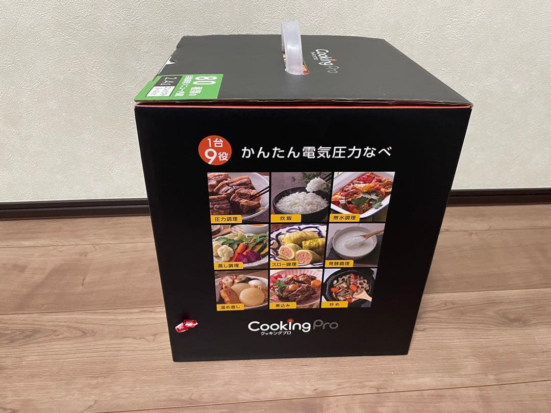 Cooking Pro 電気圧力鍋 2.4L