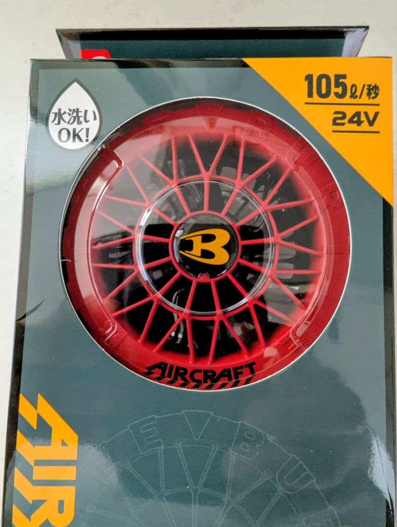 BURTLE 2025　24V人気のレッドファン！ 最後の商品！後悔しましそよ！