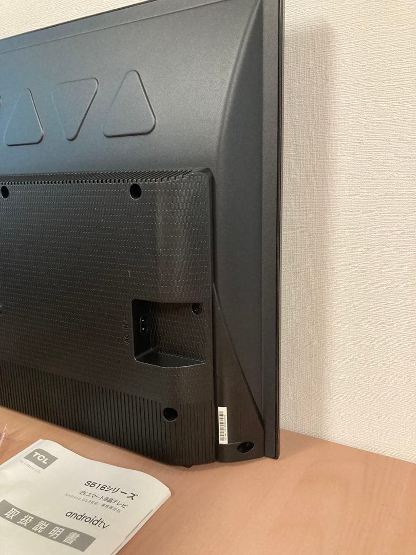 【美品】スマートTV★32v★2022年製★YouTube対応★