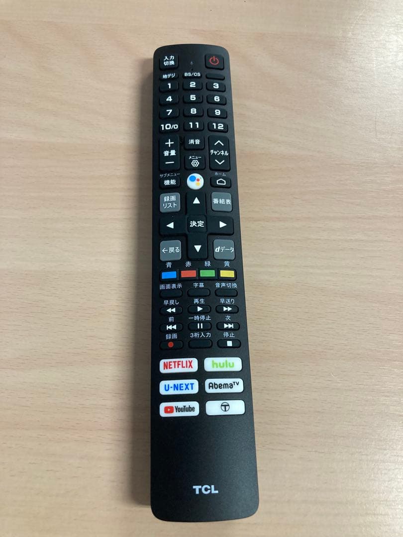 【美品】スマートTV★32v★2022年製★YouTube対応★