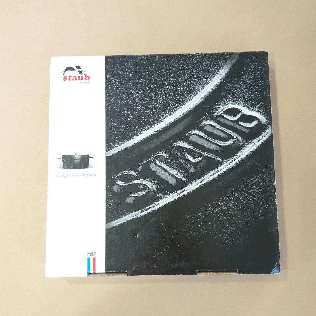 【新品未使用】激レア　WHITE　リリー トリベット STAUB