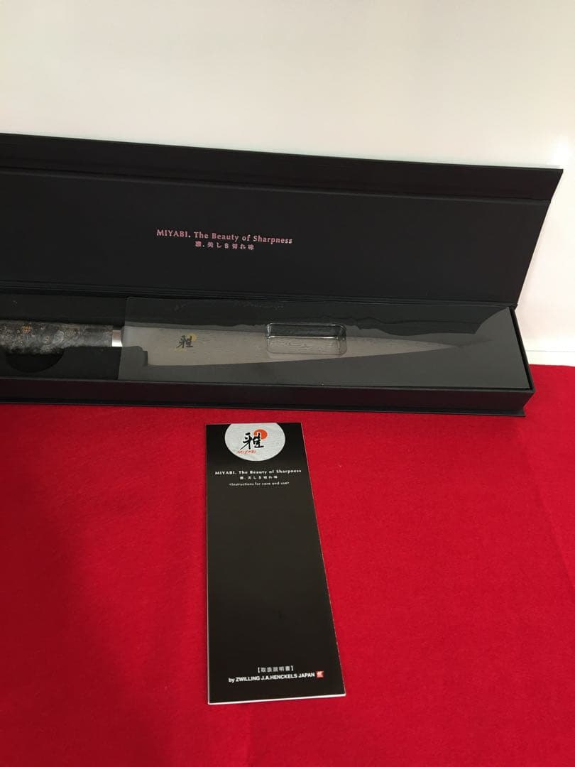 S426 MIYABI 5000 MCD67 9.5スライサー　未使用品