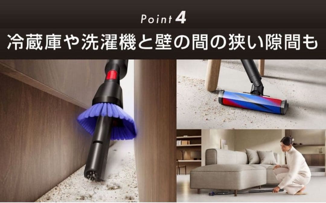 Dyson PENCILVAC FLUFFY 本体