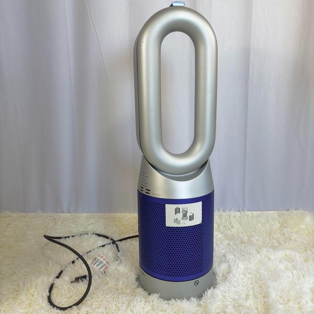 『ほぼ未使用』Dyson Purifier Hot + Cool HP07 SB