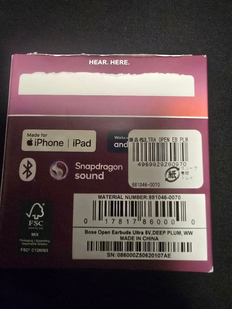 Bose ワイヤレスイヤホン マルーン