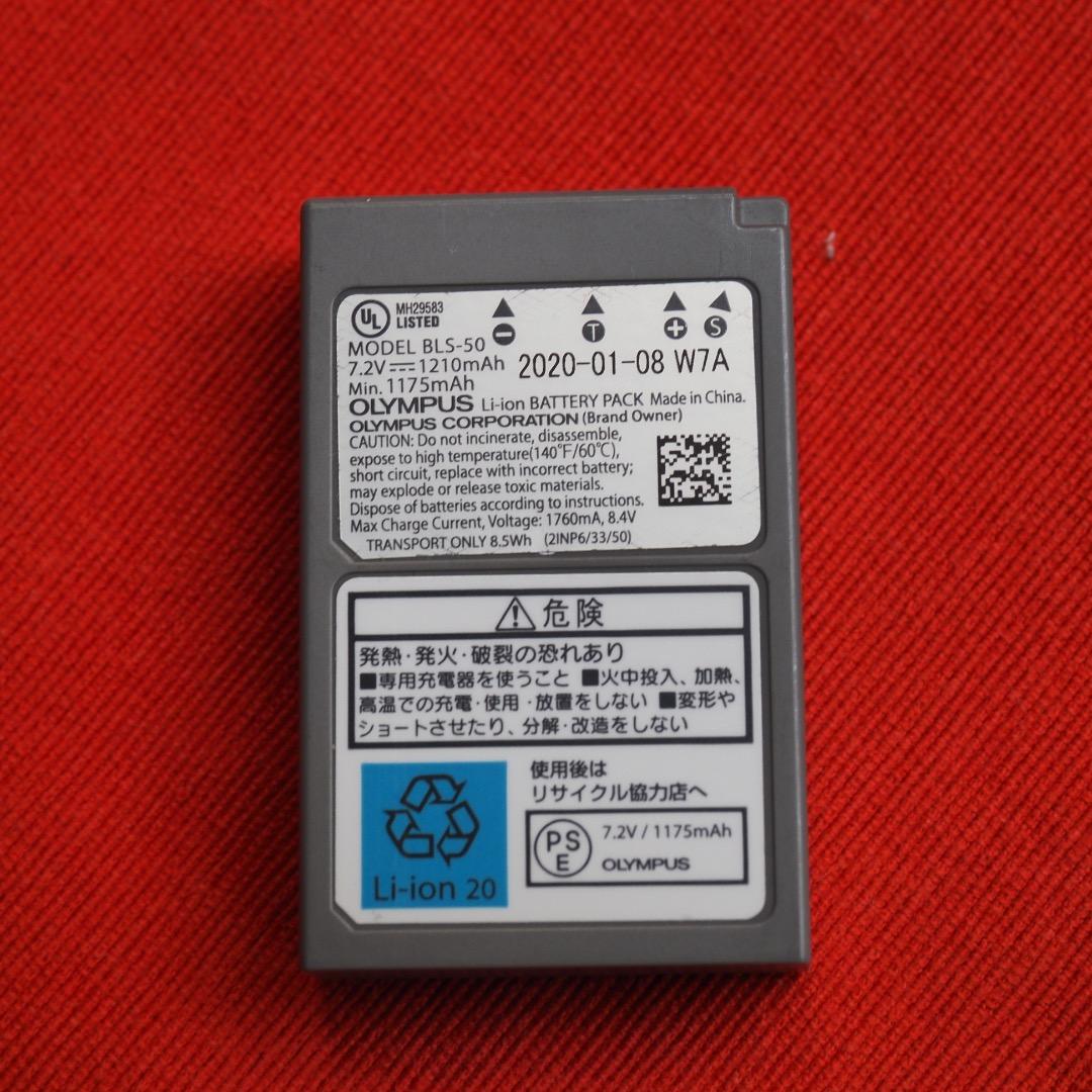 値下げ❗️ Olympus Stylus 1 コンパクトデジタルカメラ