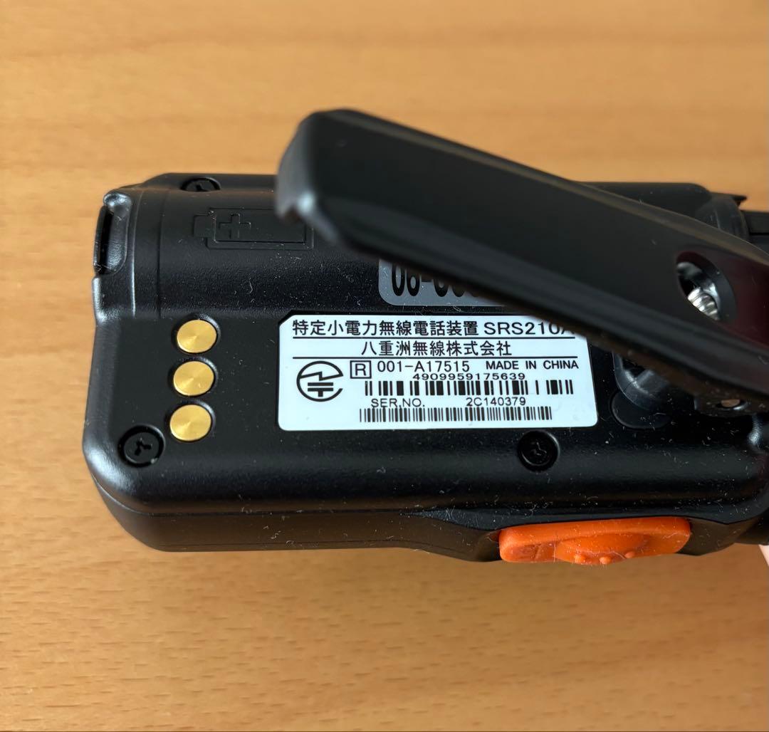 八重洲無線製　トランシーバー　SRS210A HORIZON無線機 3個セット