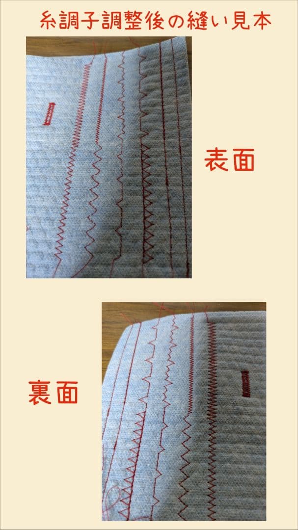 ☆極上美品☆フットコン、ワイドテーブル付属☆ジャノメ662型『ES-10』☆