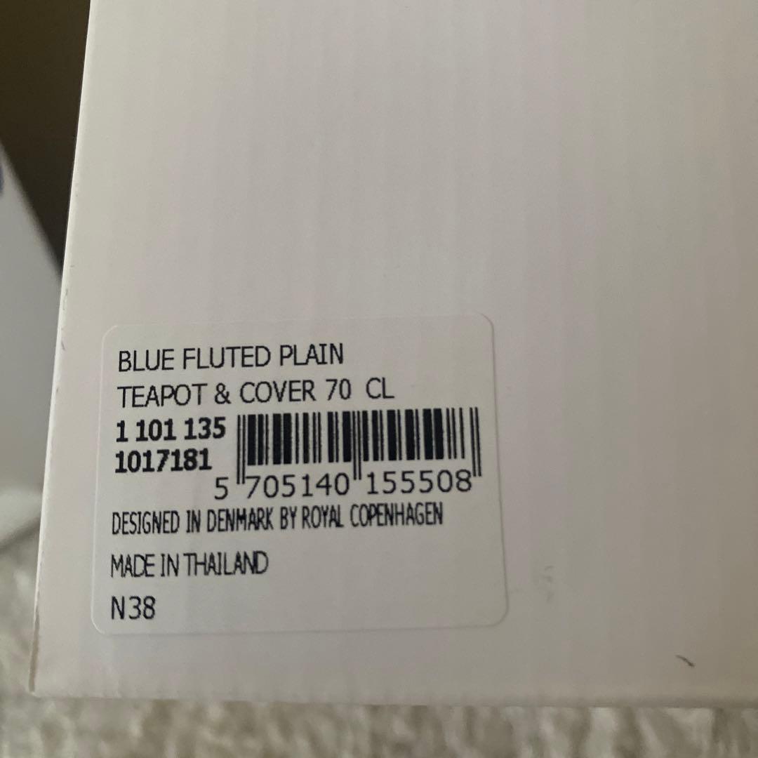 ✨新品・未使用品✨ブルーフルーテッド プレイン ティーポット 700ml