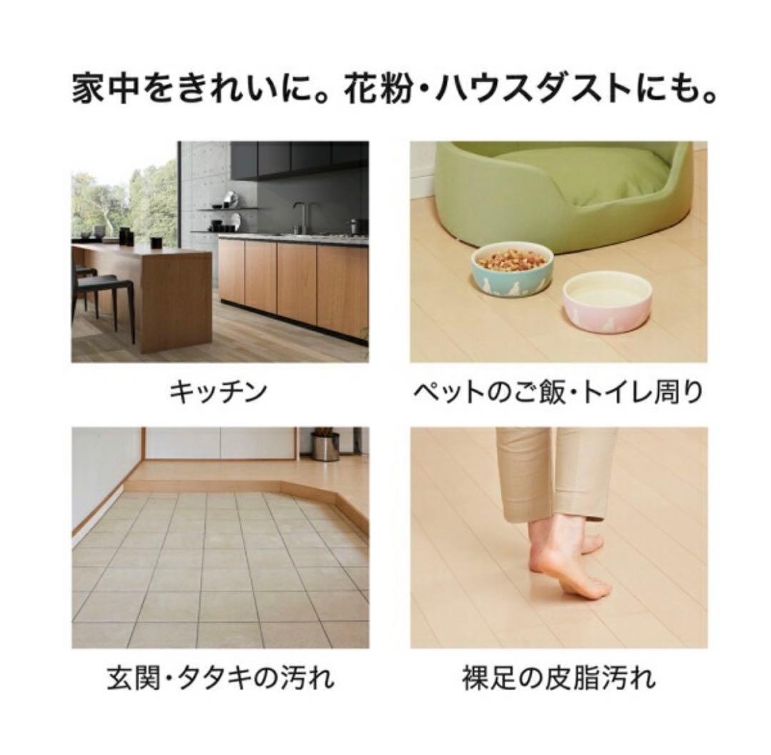 AQUA 水拭き掃除機