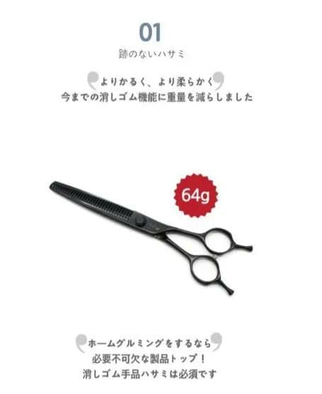 シルバーライン　ブラック手品バサミ　ブレンダーシザートリミング