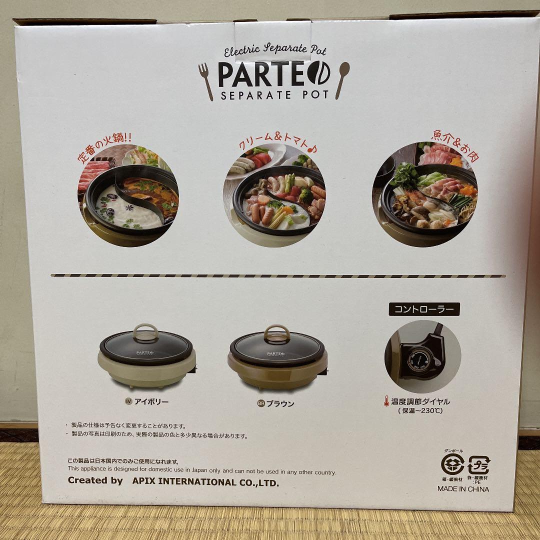 キッチン家電 AP ASP-390(IV)