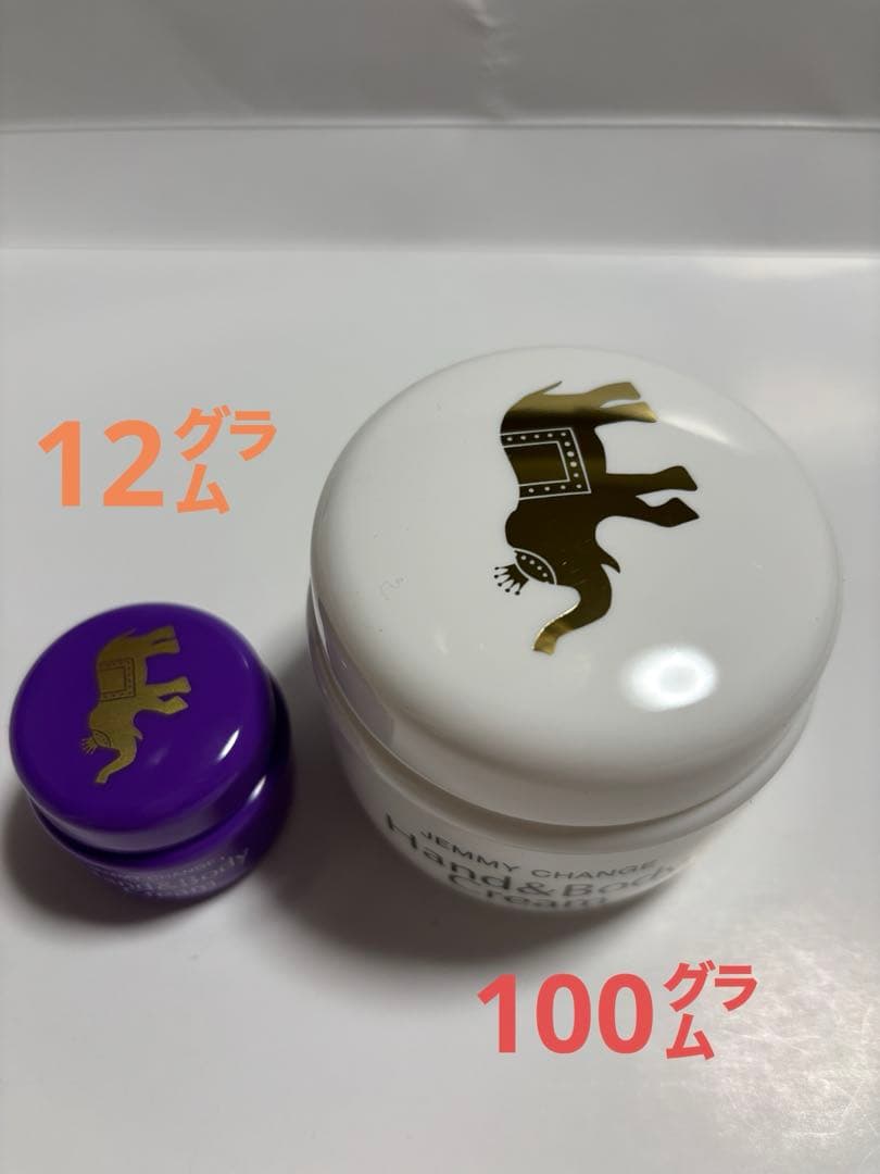 象の足クリーム50㌘ 2個セット＆100㌘プラス12㌘ セット
