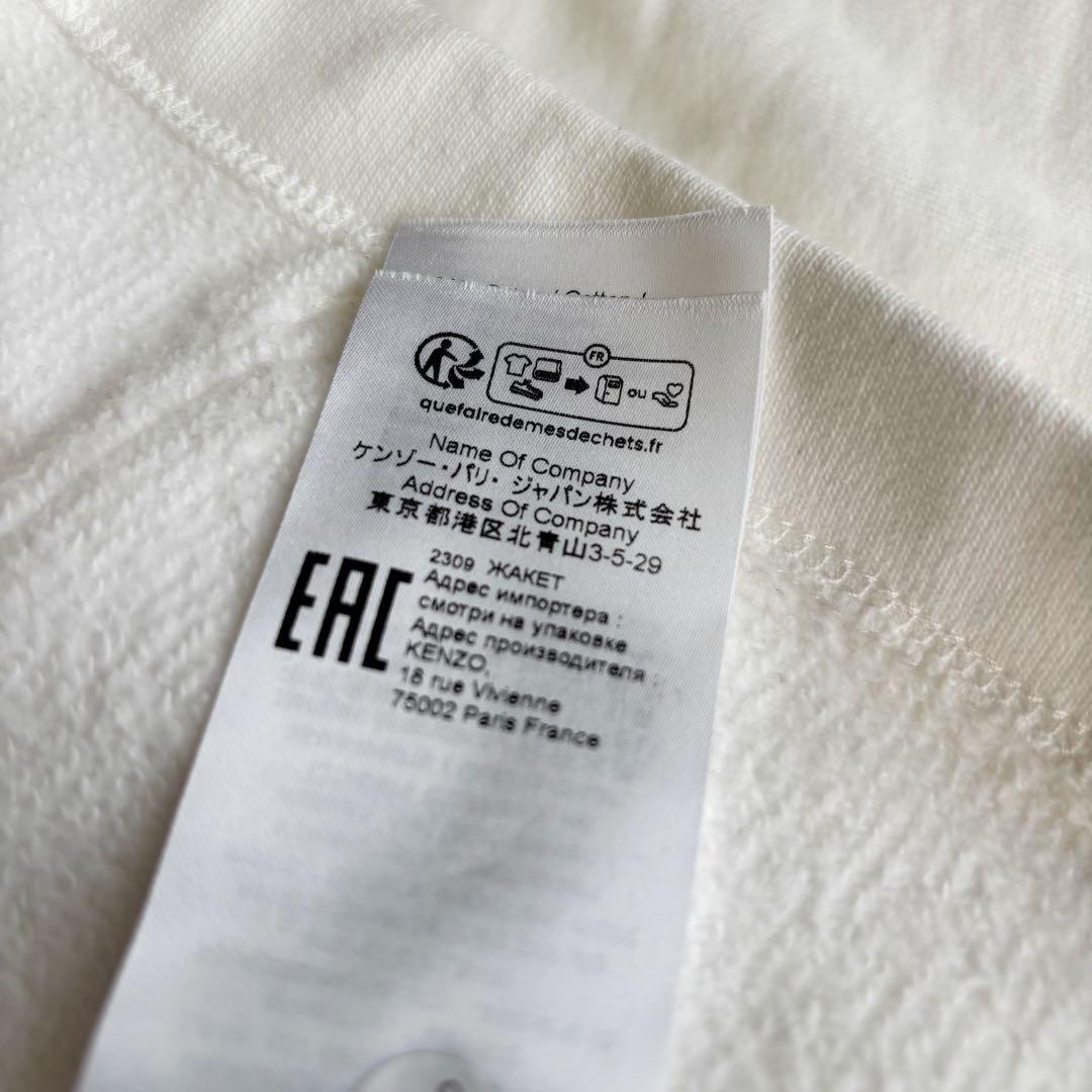 美品　KENZO PARISスウェット　カーディガン　刺繍　ホワイト　VERDY