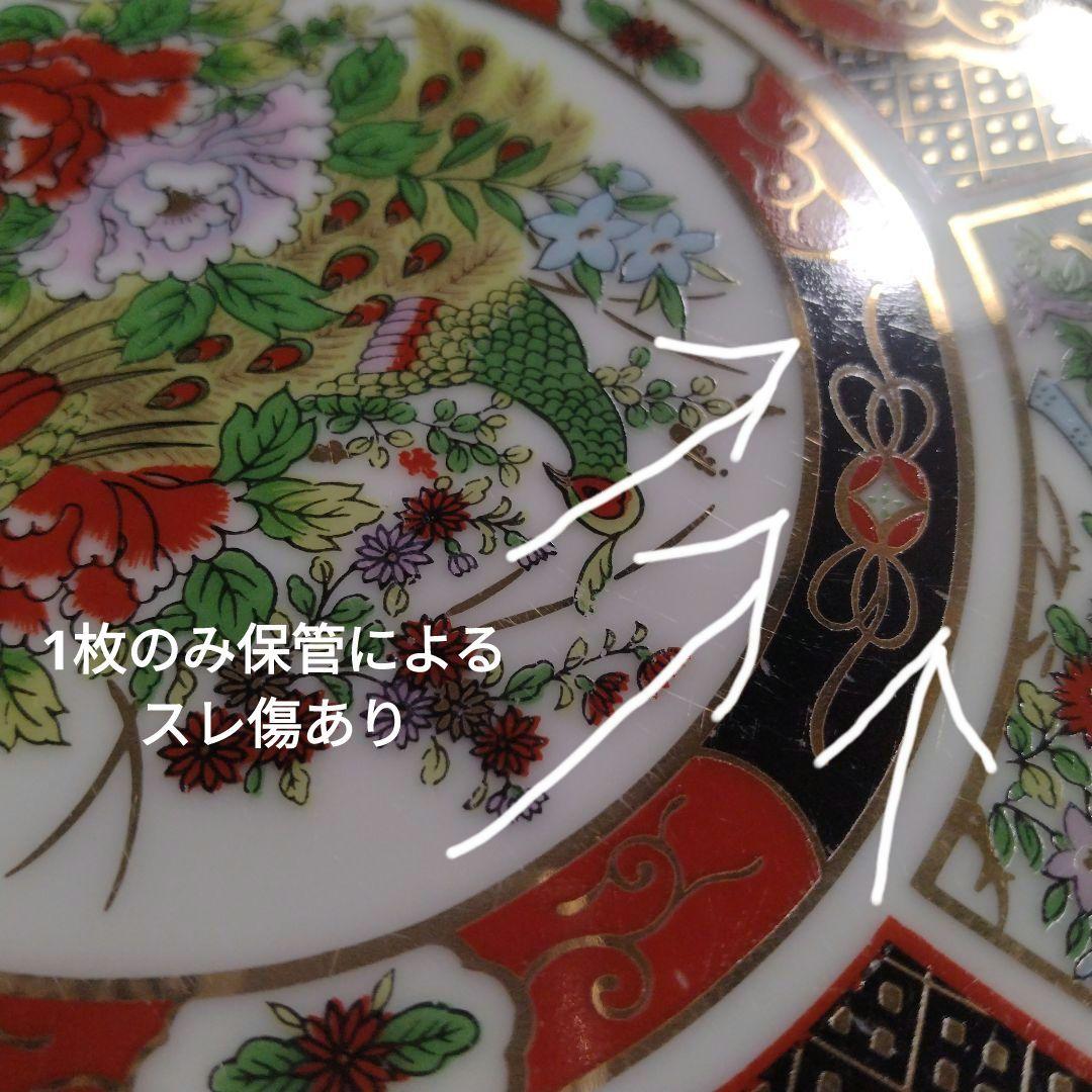 古伊万里 金襴手 金彩 色絵 色錦 花鳥文様 豪華絢爛 中皿 大皿 22cm