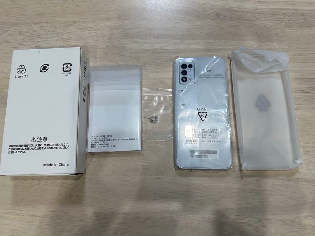 新品　Libero 5G III　Y!mobile　ホワイト