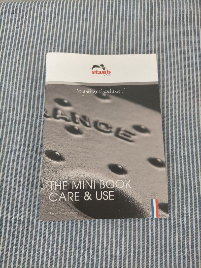 【未使用に近い】STAUB ラ・ココット de GOHAN M