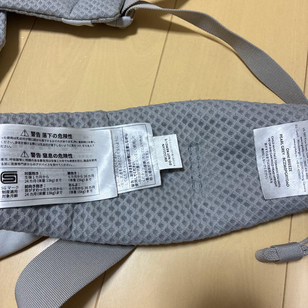 ergobaby OMNI Breeze 抱っこ紐 パールグレー