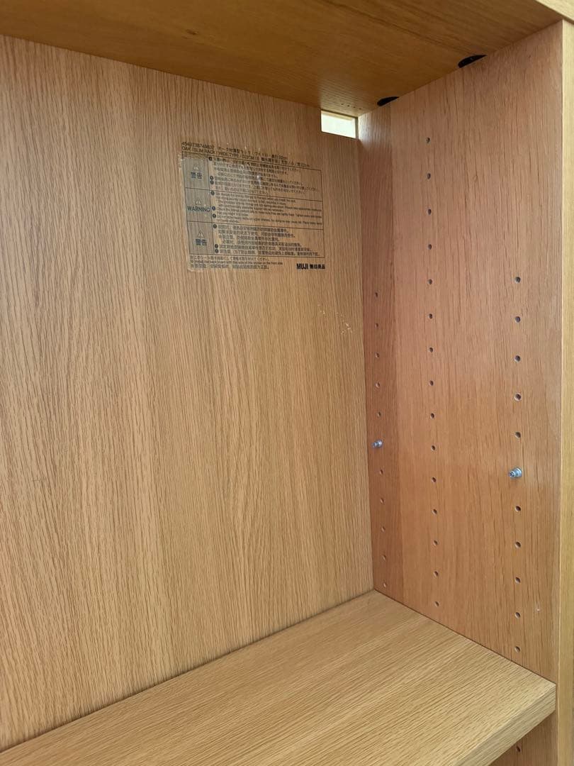 無印良品　薄型本棚ロータイプ(販売終了品)