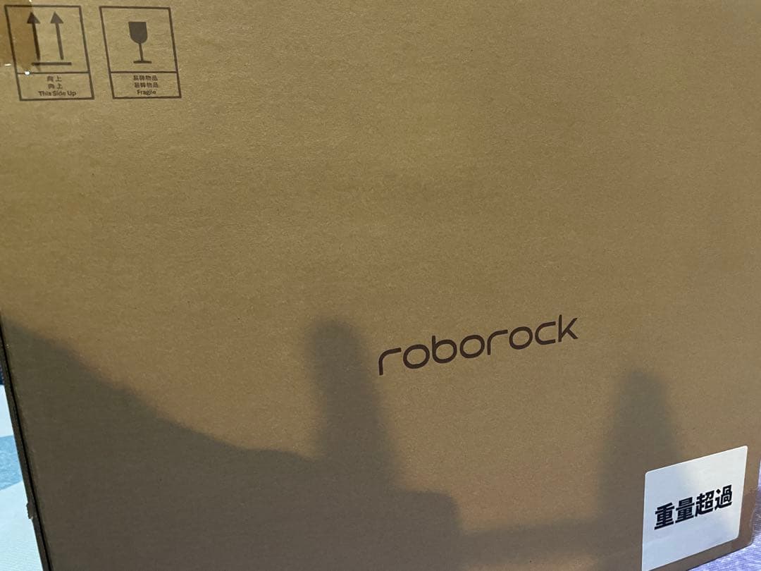 【新品未開封品】Roborock S7 Max Ultra ロボット掃除機　白